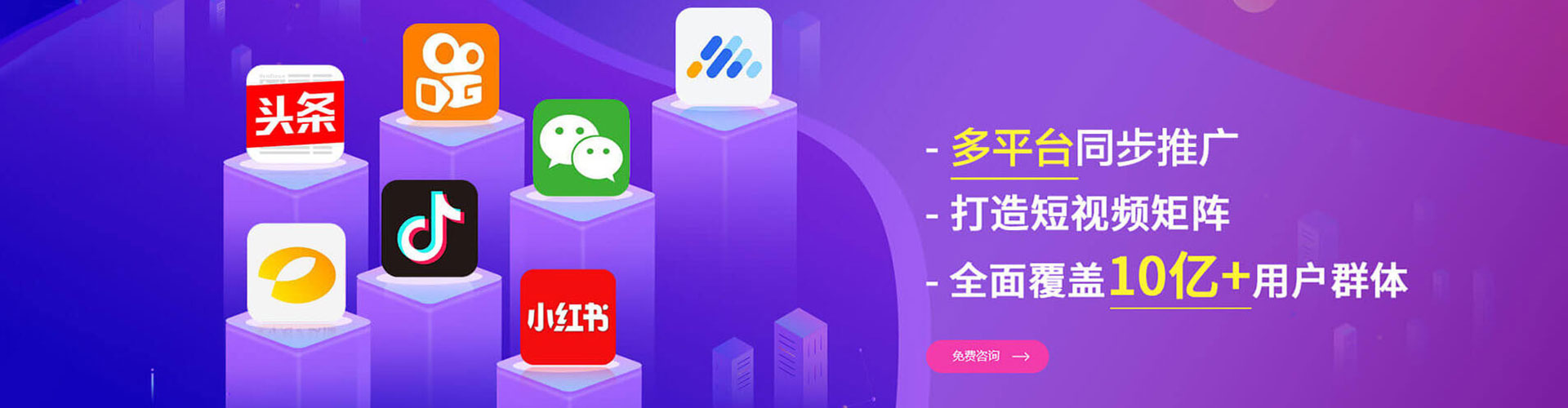 福州百度优化推广