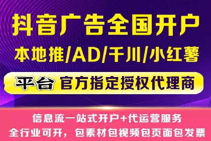 经典案例：信息流广告的精准投放策略