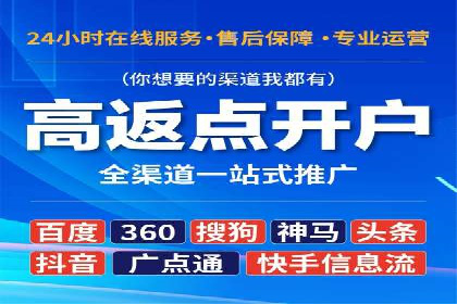 零售业SEM外包的精准定位与执行策略