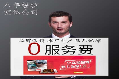 百度竞价竞争分析：实战案例与应对策略