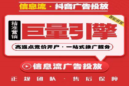 百度优化推广案例：如何提高网站流量