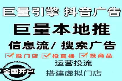今日头条信息流广告案例：数据驱动下的营销策略